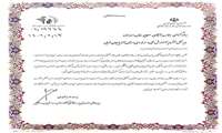 تقدیر مدیر عامل صندوق بیمه اجتماعی کشاورزان، روستاییان و عشایر از مدیرکل آموزش فنی و حرفه‌ای استان